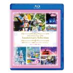 【送料無料】[Blu-ray]/ディズニー/東京ディズニーシー 20周年 アニバーサリー・セレクション Part 2_ 2007-2011