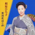 [ бесплатная доставка ][CD]/.. Hiroko /.. Hiroko танцы песня. .