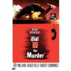 [DVD]/ западное кино / dial M. вокруг .! специальный версия [ дешевая версия ]