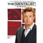 【送料無料】[DVD]/TVドラマ/THE MENTALIST/メンタリスト ＜サード・シーズン＞ コンプリート・ボックス