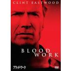 [DVD]/ западное кино /b Lad * Work специальный версия [ дешевая версия ]