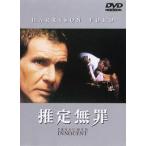 [DVD]/ западное кино /.. нет .[ дешевая версия ]