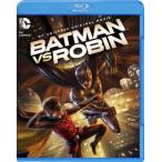 【送料無料】[Blu-ray]/アニメ/バットマン VS. ロビン