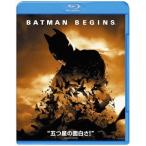 【送料無料】[Blu-ray]/洋画/バットマン ビギンズ [廉価版]