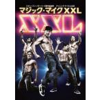 [DVD]/ западное кино / Magic * Mike XXL