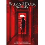 [ бесплатная доставка ][DVD]/ западное кино / Wolf * at * The * дверь 