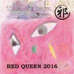 [CDA]/TKM-Fukaya(邪道)/Red Queen 2016