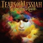 【送料無料】[CD]/CONCERTO MOON/TEARS OF MESSIAH Deluxe Edition [CD+DVD]