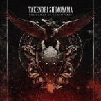 【送料無料】[CD]/下山武徳/THE POWER OF REDEMPTION -Deluxe Edition- [CD+DVD]