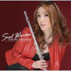 【送料無料】[CD]/中島心/Soul Woman