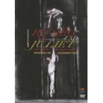 [ бесплатная доставка ][DVD]/ Британия Royal * балет /kenes*mak Milan. ro Mio . Jeury eto