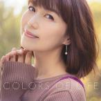 【送料無料】[CD]/新妻聖子/Colors of Life
