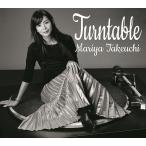 Turntable (通常版) - 最安値・価格比較 - Yahoo!ショッピング