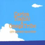 【送料無料】[CD]/カルロス・トシキ/CITY POP BEST SELECTION