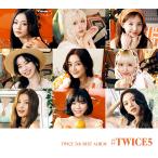 【送料無料】[CD]/TWICE/#TWICE5 [初回限定盤 A]