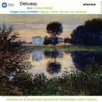 【送料無料】[SACD]/アンドレ・クリュイタンス (指揮)/パリ音楽院管弦楽団/ドビュッシー: 「遊戯」、「映像」