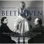 ショッピングエマール [CDA]/エマール&アーノンクーベートーヴェン: 三重協奏曲 他