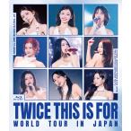 [ бесплатная доставка ][ первый раз specification есть ][Blu-ray]/TWICE/TWICE <THIS IS FOR> WORLD TOUR IN JAPAN [ обычный запись ]