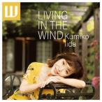 【送料無料】[CD]/飯田久美子/LIVING IN THE WIND