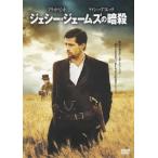 [DVD]/ западное кино /jesi-*je-mz. ..[ дешевая версия ]