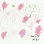 [CD]/戸田賢二/オムツのうた〜mon ange〜