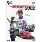 [ бесплатная доставка ][DVD]/ motor * спорт /2002 GRAND PRIX сборник 