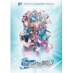 【送料無料】[Blu-ray]/オムニバス/『PSO』シリーズ20周年記念コンサート「シンパシー2021」メモリアルBlu-ray [Blu-ray+2CD]