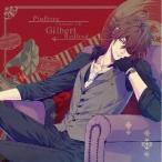 【送料無料】[CD]/ギルバート・レッドフォード (CV: 森久保祥太郎)/ピオフィオーレの晩鐘 Character CD Vol.2 ギルバート・レッドフォード