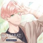 【送料無料】[CD]/ドラマCD (石川界人)/Re◆CARAT Vol.2 天海紀