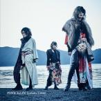 【送料無料】[CD]/PENICILLIN/Lunatic Lover