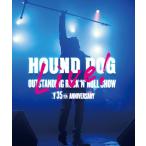 【送料無料】[Blu-ray]/HOUND DOG/HOUND DOG 35th ANNIVERSARY「OUTSTANDING ROCK'N'ROLL SHOW」