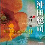 【送料無料】[CD]/福山潤/オリジナル朗読CD The Time Walkers 9 沖田総司