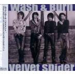 【送料無料】[CD]/Velvet Spider/Wash &amp; Burn