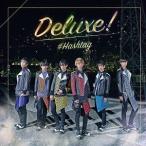 [CD]/#HASHTAG/Deluxe! [CD+DVD/通常盤]