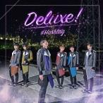 [CD]/#HASHTAG/Deluxe! (山内智貴 ver.) [初回生産限定]