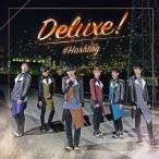 [CD]/#HASHTAG/Deluxe! (佐々木正嘉 ver.) [初回生産限定]