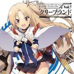 [CD]/クリーブランド(CV: 堀籠沙耶)/TVアニメーション『アズールレーン』キャラクターソングシングル Vol.7 クリーブランド
