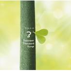 [CDA]/オムニバス/コトノハ3〜「kemuri」という小さなダイニング発のコンピレーション・アルバム Vol.3〜
