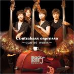 【送料無料】[CD]/Black Bass Quintet/Contrabass espresso -quartet works-