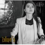 【送料無料】[CD]/青田典子/blues [CD+DVD]