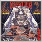 【送料無料】[CD]/Creepy Nuts/クリープ・ショー