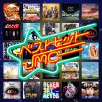 【送料無料】[CD]/Jin-Machine/ベストヒット JMC 【哀愁のメモリーズ編】