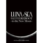 【送料無料】[DVD]/LUNA SEA/LUNA SEA 20th ANNIVERSARY WORLD TOUR REBOOT -to the New Moon- 24th December  2010 at TOKYO DOME