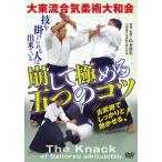 [ бесплатная доставка ][DVD]/../ большой восток ..... Yamato .[. делать высшее (.)..... kotsu][ завершение .]. реальный чувство делать поэтому. ноу-хау 