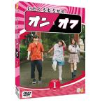 【送料無料】[DVD]/バラエティ (板倉俊之(インパルス)
