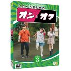 【送料無料】[DVD]/バラエティ (板倉俊之(インパルス)
