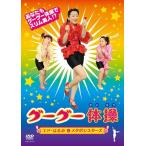 [DVD]/エド・はるみとメタボシスター