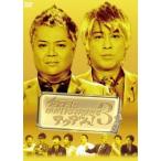 【送料無料】[DVD]/ブラックマヨネーズ/ブラマヨとゆ