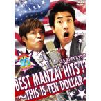 ショッピングTHIS 【送料無料】[DVD]/テンダラー/テンダラー BEST MANZAI HITS!? 〜THIS IS TEN DOLLAR〜