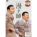 【送料無料】[DVD]/バラエティ (オ